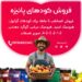 فروش انواع کودهای گرانول شیمی کود