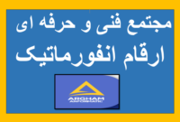 دوره تخصصی مدیریت کارخانه