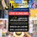 تور نمایشگاه صنایع دستی و مواد غذایی وان ترکیه