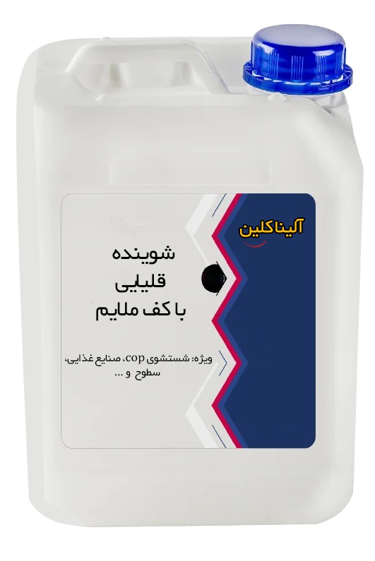 قلیایی با کف ملایم