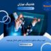 هلدینگ سرمایه گذاری عیاران