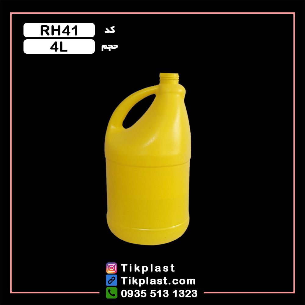 بطری وایتکس 4 لیتری