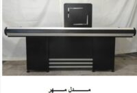 میز فروشگاهی چک اوت