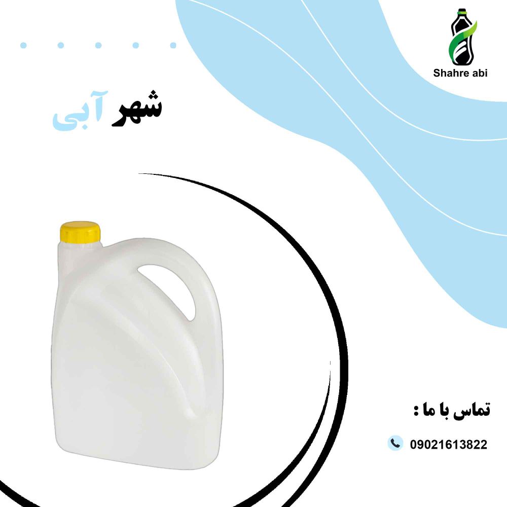 3-liter-gallon-2