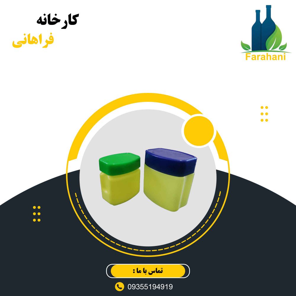 Vaseline-can-2