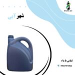 فروش انواع گالن های 4 لیتری طرح تاژ با درب
