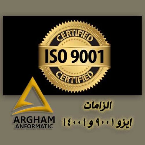 ایزو 9001