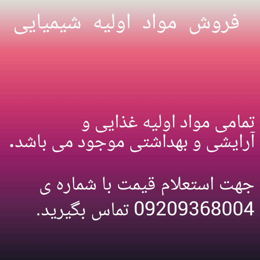 1000238476