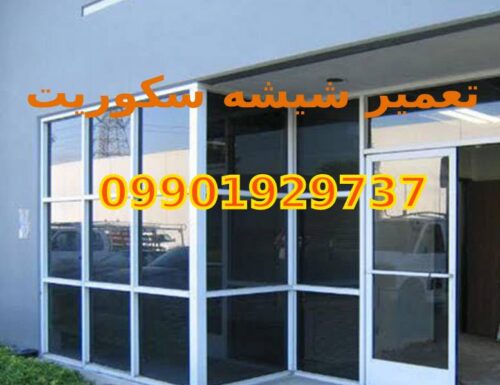 aluminyum-cam-bolme-sistemleri-13 (1)