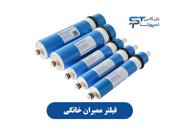 homemade-membrane-filter