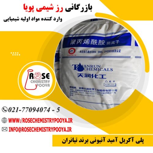 polyacrylamide