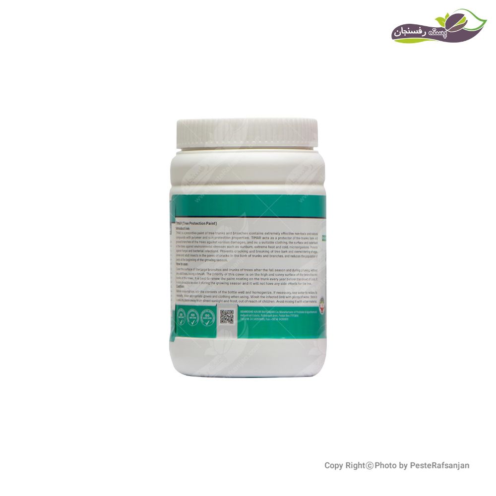 تیمار 3