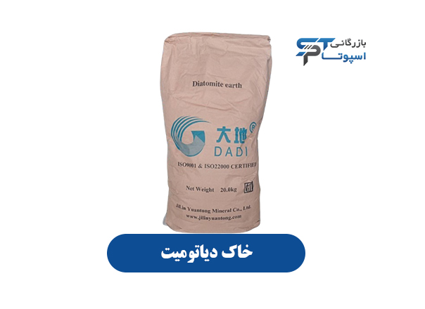 diatomite-earth