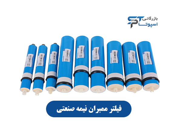 semi-industrial-membrane-filter