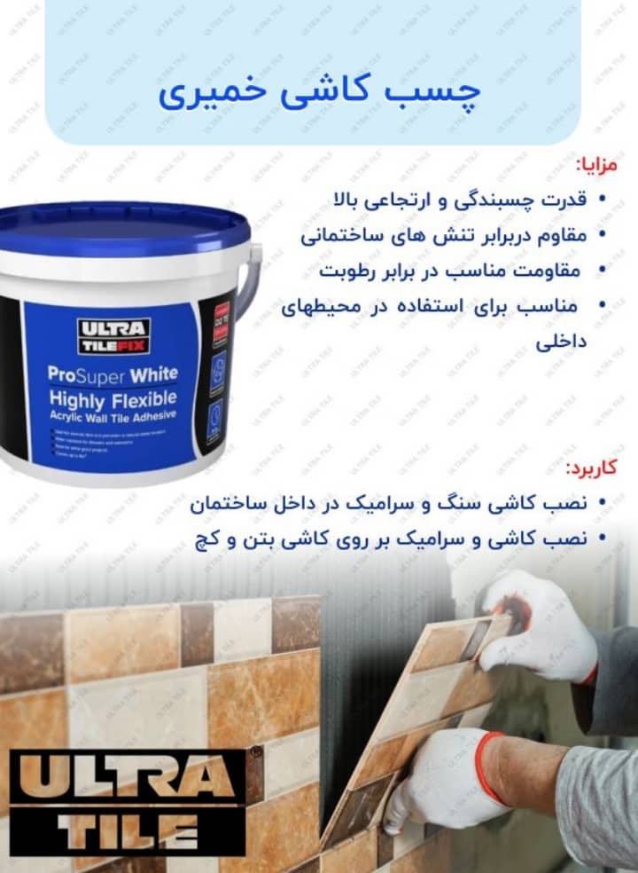 IMG-20240730-WA0002