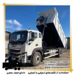 ساخت اتاق کمپرسی اسکانیا