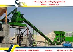 SBSW60-scaled (Copy)