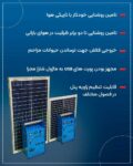 Nomadic-solar-power-package-20-watts_09