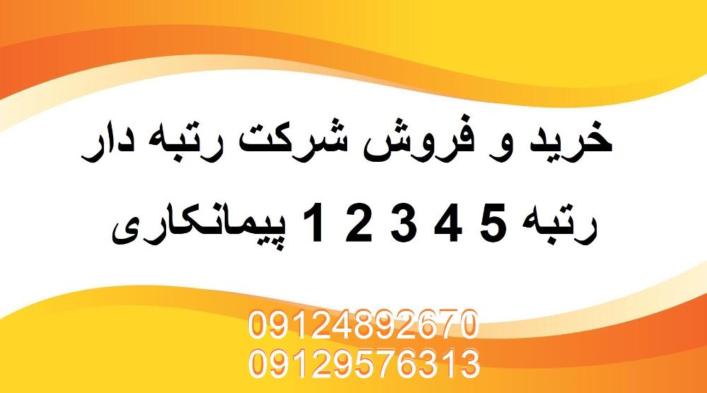 یصی