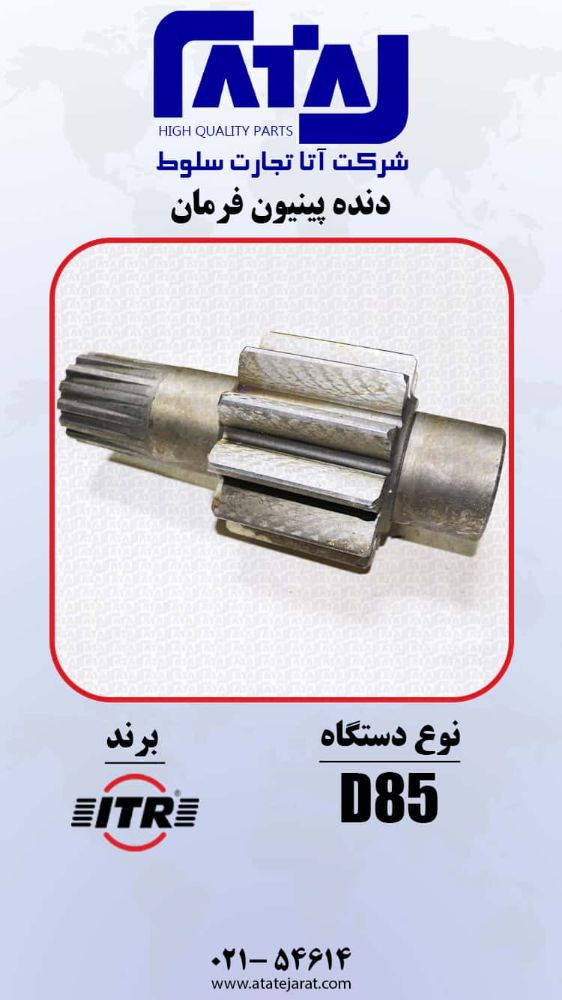 28fc1fb87d7eda2a89c4b8449d92abc9