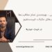 مشاوره مالیاتی،بهره‌مندی تمام معافیت‌ها و تخفیف‌های مالیات غیرمستقیم