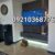نصاب پایه دیواری تلویزیون اولد براکت دیواری ال سی دی lcd led - تصویر1