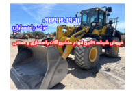 لودري543212369