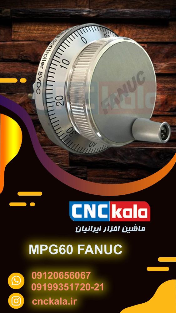 MPG 60 SMALL فانوک