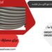 شیلنگ گاز طرح فرانسه