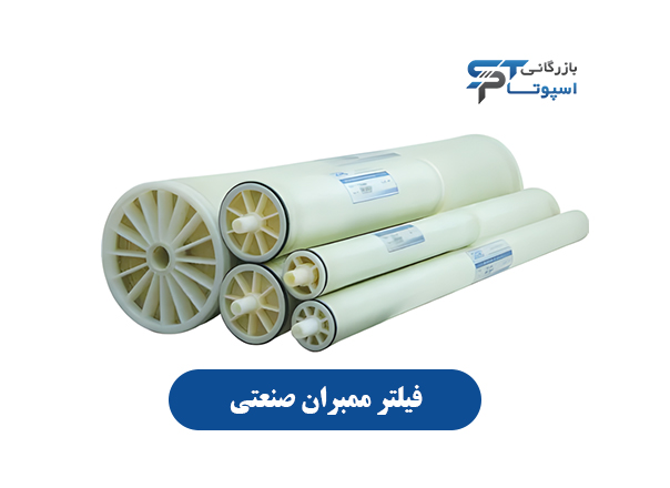 industrial-membrane-filter