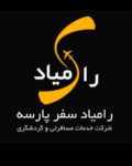 آفرتورتایلند تا 14 شب