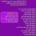 دوره تندخوانی و تقویت حافظه کتابدانه – جامع آفلاین آنلاین
