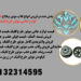 فروش فلاپ موتور طرح کلیک.تسمه و کمک و رینگ عقب موتور طرح کلیک