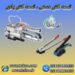 دقت و سرعت در بسته بندی با دستگاه های تسمه کش تی تاک