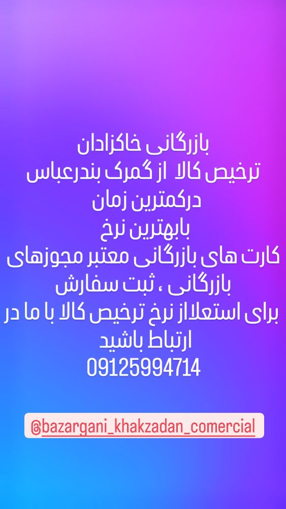 1000050587