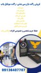 بنر (4)