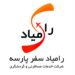 کارگزار رسمی هتلهای تایلند آرش خلخالی