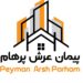 جذب سرمایه شرکت پیمان عرش پرهام سود تضمینی