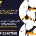 قیمت جک گیربکس درآر آکسور در بم- قیمت بهترین جک گیربکسی در بم