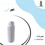 بطری-سم