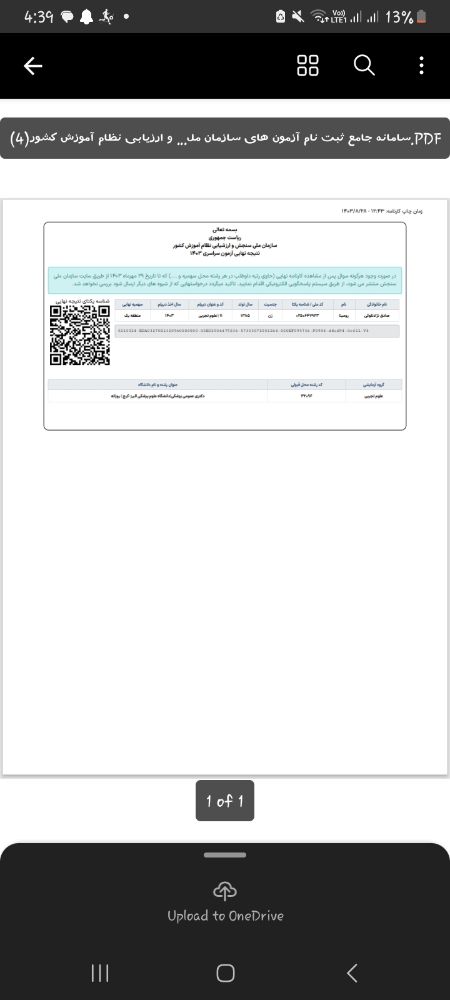 Screenshot_20241127_163902_OneDrive
