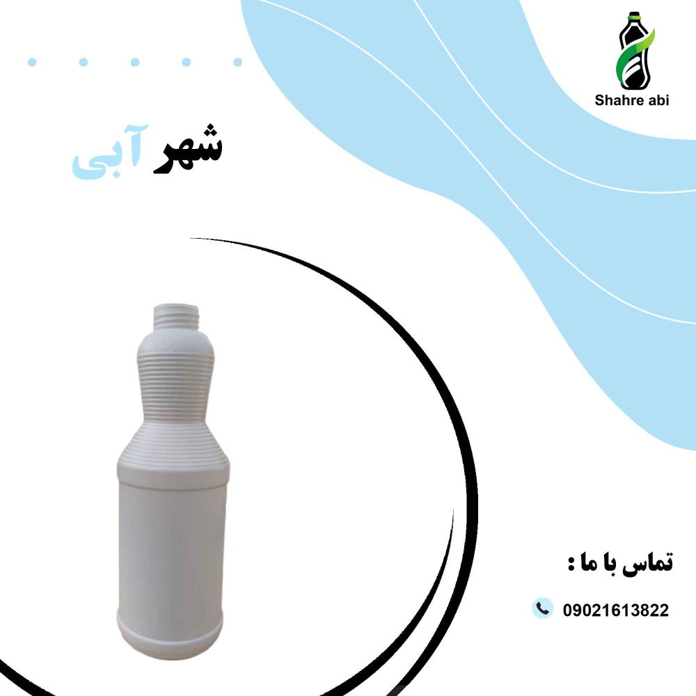 Detergent-bottle-2