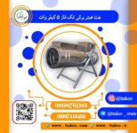 تمپلیت-مربعی-جت-هیتر-5-کیلو-وات
