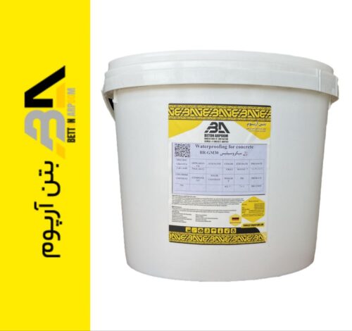 ژل میکروسیلیس بتن آرپوم (2)