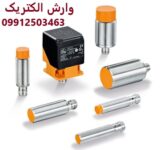 نمایندگی فروش  ifm در ایران ,نمایندگی سنسورifm