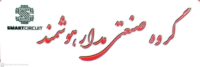 مونتاژ برد الکترونیکی با دستگاه pick and place