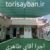 توری سایبان با 5 سال عمر شید گلخانه با قیمت کارخانه - تصویر1