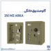 گاوصندوق خانگی آرکا