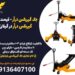 جک گیربکس درآر – قیمت جک گیربکس درآر در گیلان