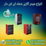 InShot_۲۰۲۴۱۱۲۸_۱۴۰۲۴۲۷۵۴ (1)